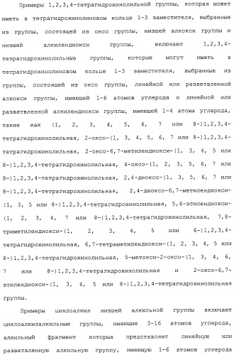 Ингибитор активации stat3/5 (патент 2489148)