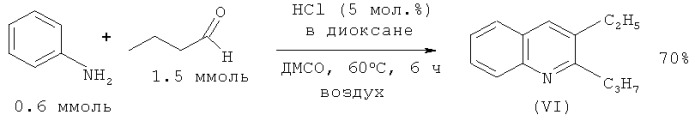 Способ получения 2- и 2,3-замещенных хинолинов (патент 2504540)