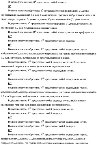 Производные морфолинопиримидина, полезные для лечения пролиферативных нарушений (патент 2440349)