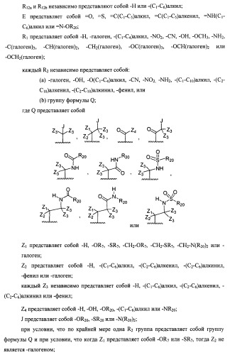 Антагонисты trpv1 и их применение (патент 2452733)