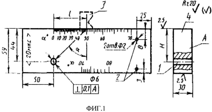 Способ повышения достоверности ультразвукового неразрушающего дефектоскопического контроля (патент 2548692)