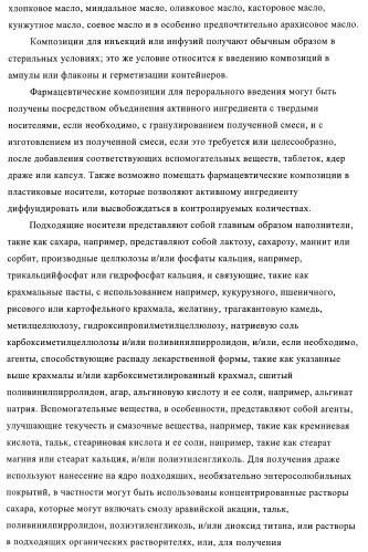 Производные индол-1-илуксусной кислоты (патент 2376286)