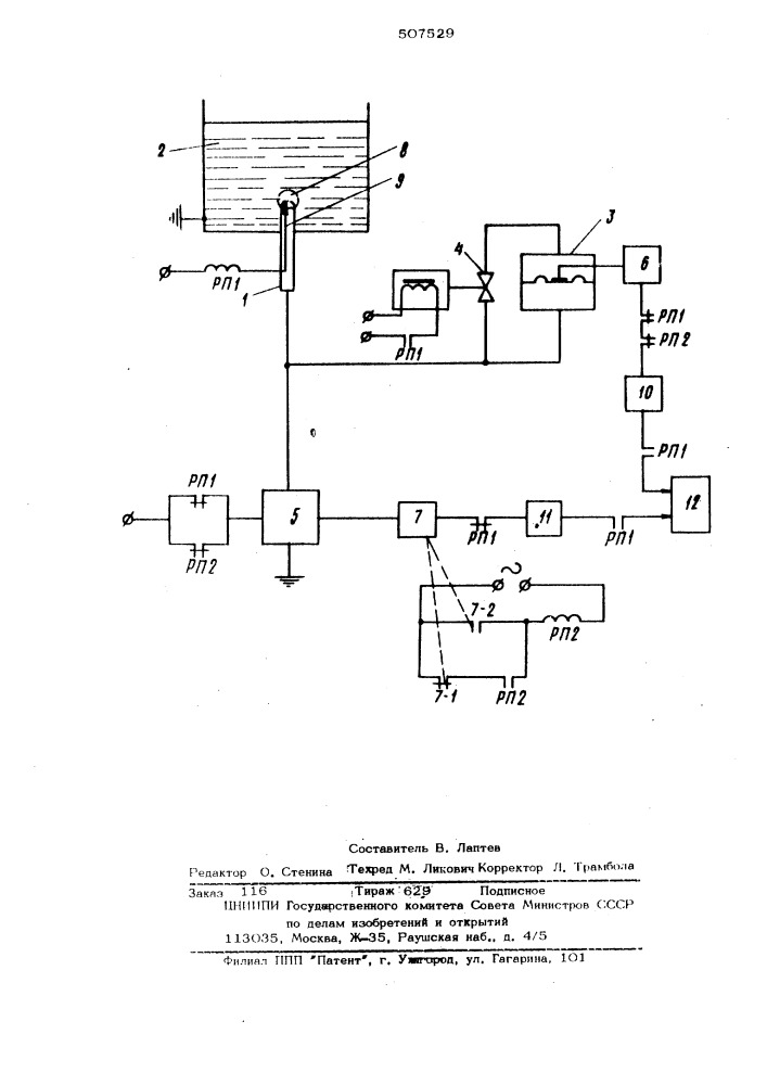 Способ измерения плотности жидких сред (патент 507529)