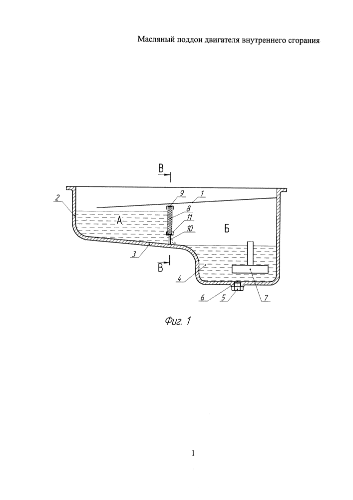 Масляный поддон двигателя внутреннего сгорания (патент 2597731)