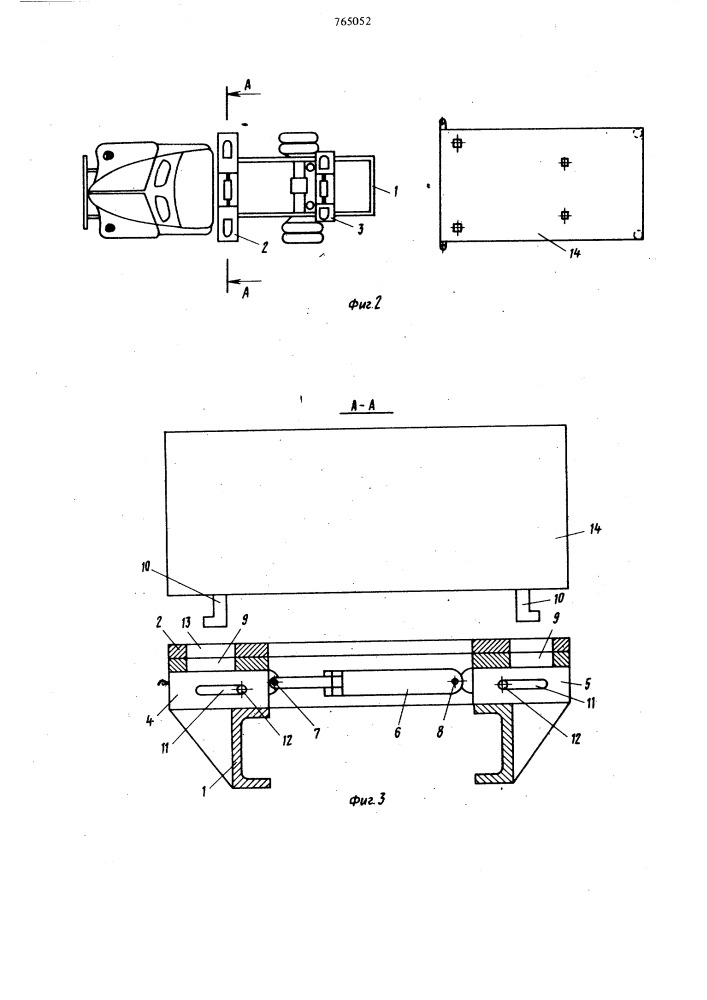 Устройство для установки съемного кузова на раме транспортного средства (патент 765052)
