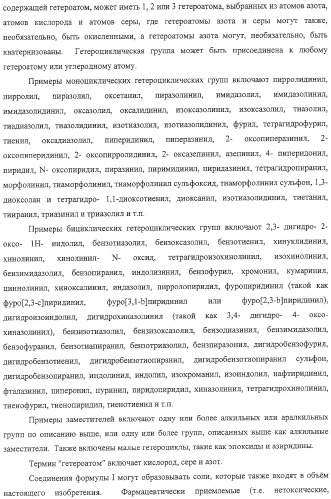 Новые ингибиторы киназ (патент 2331642)