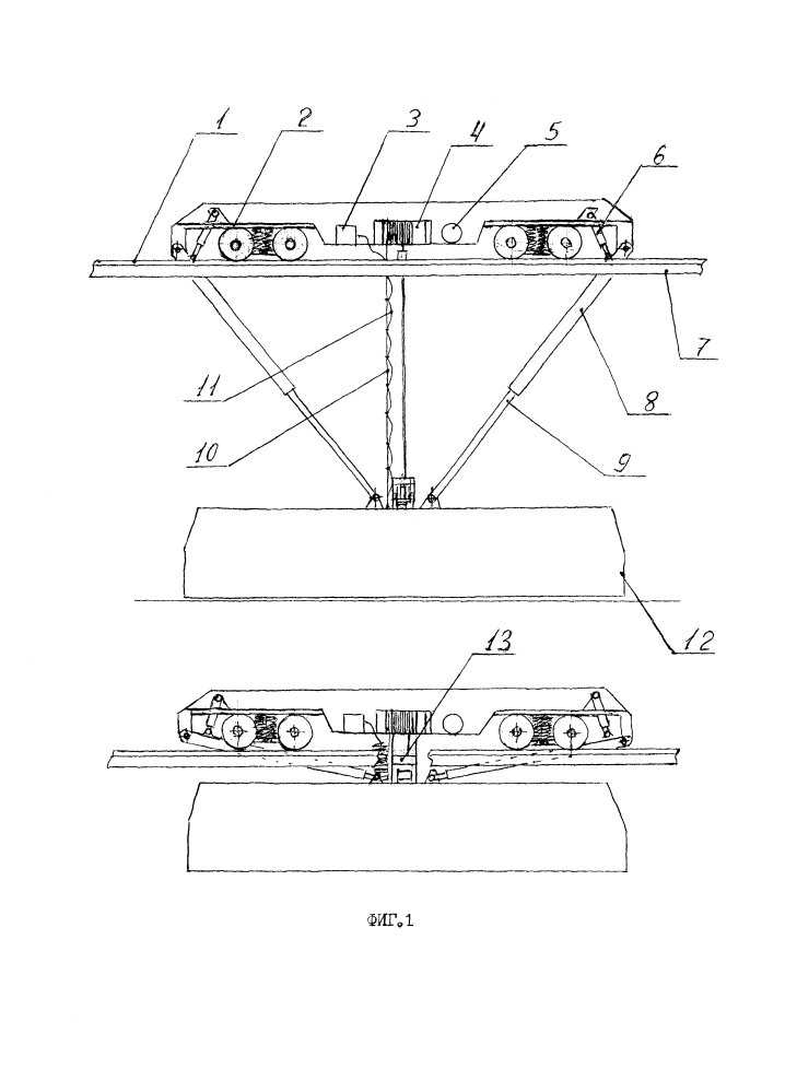 Подвесная дорога с вагоном-лифтом (патент 2633092)