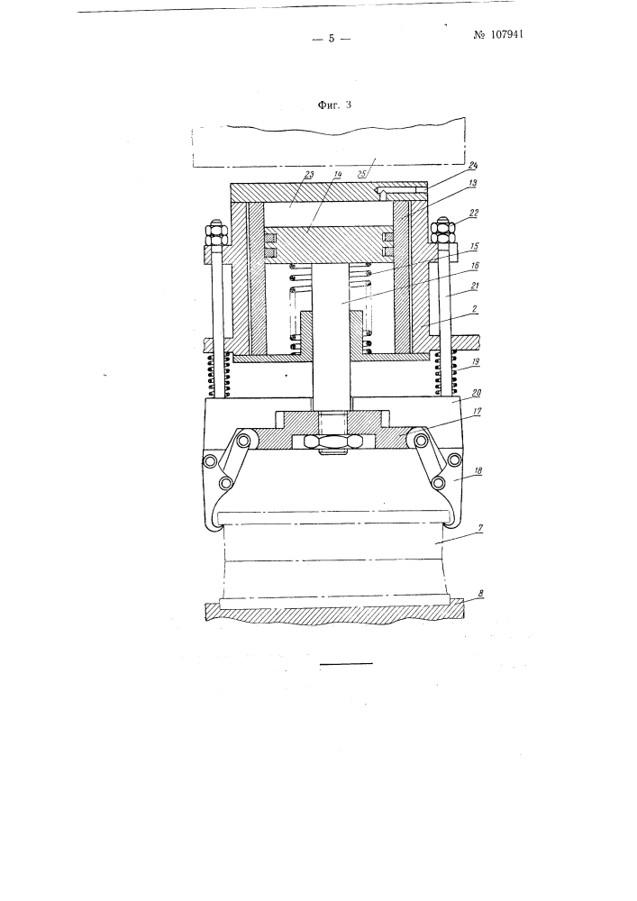Переставитель стеклянных блоков (патент 107941)