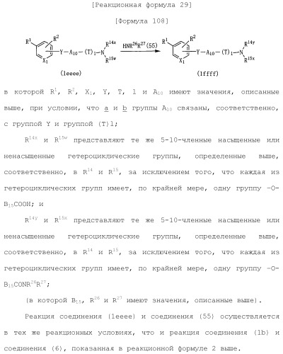 Лекарственное средство (патент 2444362)