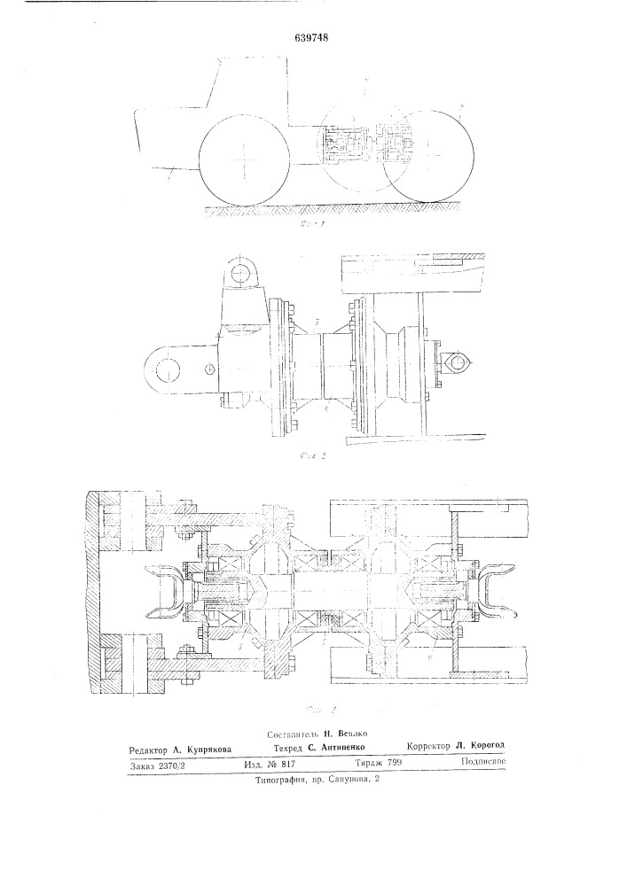 Трелевочно-транспортная машина (патент 639748)
