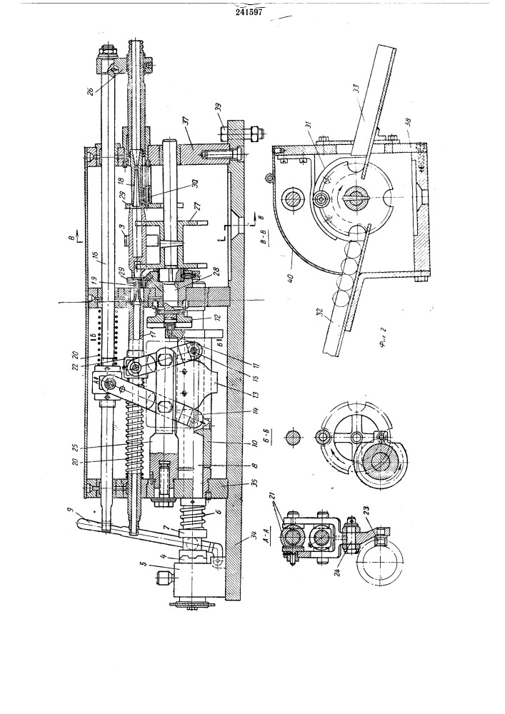Автомат для очистки (обдувки) виутренней поверхиости деталей сжатым воздухом (патент 241597)