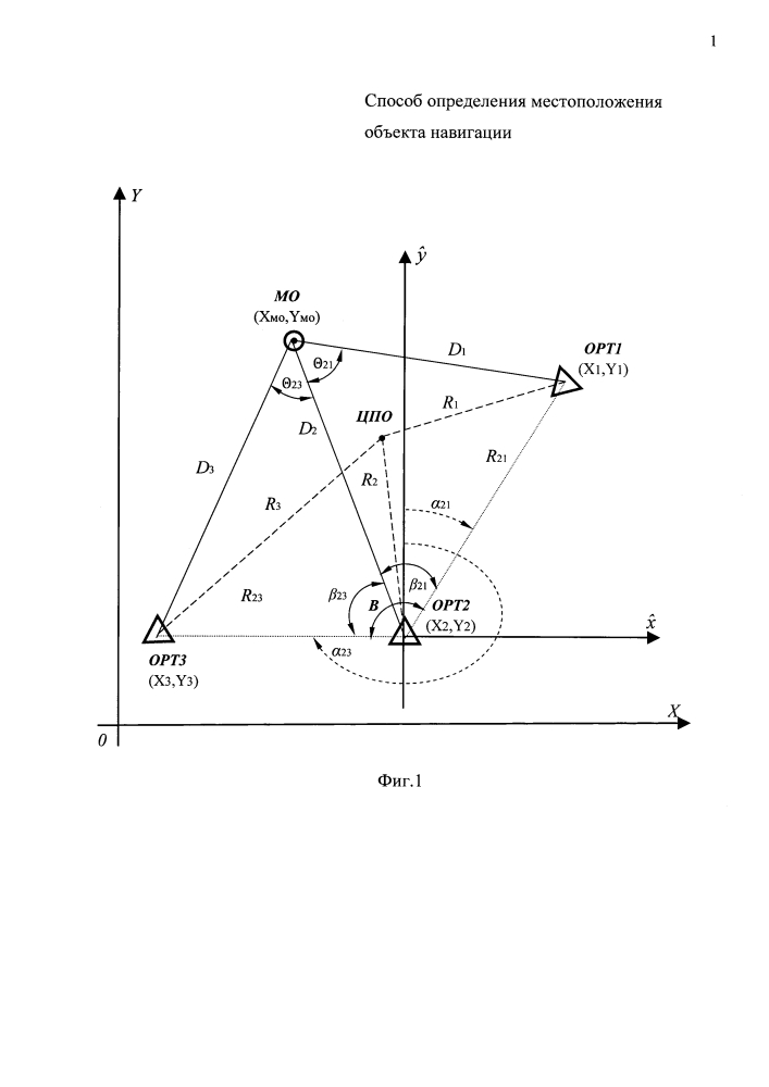 Способ определения местоположения объекта навигации (патент 2604871)
