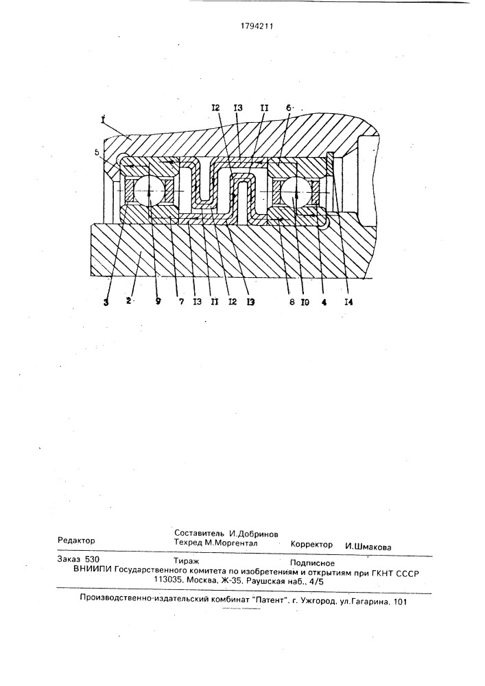 Подшипниковый узел с телами качения (патент 1794211)