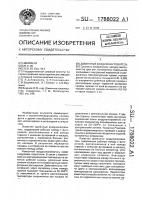 Доменный воздухонагреватель Доменный воздухонагреватель