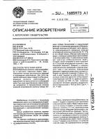 Способ перегонки нефти Способ перегонки нефти