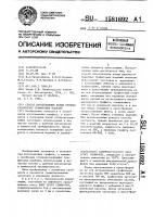 Способ изготовления полых крупногабаритных графитовых изделий Способ изготовления полых крупногабаритных графитовых изделий