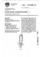Способ измерения ускорения и пьезоэлектрический акселерометр для его осуществления Способ измерения ускорения и пьезоэлектрический акселерометр для его осуществления