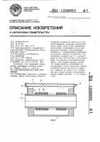 Многоканальный щеточный токосъемник Многоканальный щеточный токосъемник