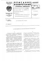 Ведущий узел лентопротяжного механизма Ведущий узел лентопротяжного механизма