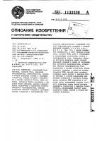 Генератор Генератор