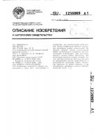 Ячейка сигнализации Ячейка сигнализации
