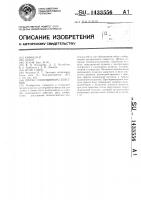 Штамп совмещенного действия Штамп совмещенного действия