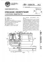 Способ абразивной обработки Способ абразивной обработки