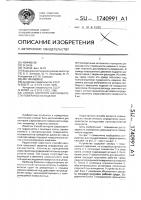 Способ контроля шероховатости поверхности изделия Способ контроля шероховатости поверхности изделия