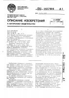 Способ работы холодильной установки и холодильная установка Способ работы холодильной установки и холодильная установка