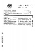 Способ получения эмульсионных взрывчатых веществ Способ получения эмульсионных взрывчатых веществ