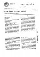 Устройство для нанесения маркировки на этикетки Устройство для нанесения маркировки на этикетки