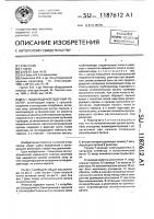 Водо-водяной ядерный реактор Водо-водяной ядерный реактор