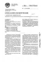Способ получения каменноугольной смолы и кокса Способ получения каменноугольной смолы и кокса