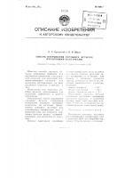 Способ герметизации бутылок Способ герметизации бутылок