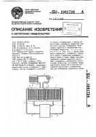 Система охлаждения двигателя внутреннего сгорания Система охлаждения двигателя внутреннего сгорания