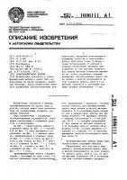 Трансформируемая мебель Трансформируемая мебель