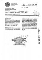 Вакуумный схват Вакуумный схват