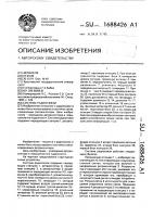 Система радиосвязи Система радиосвязи