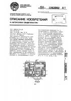 Датчик линейных перемещений Датчик линейных перемещений