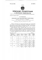 Проволока для злектродуговой сварки меди Проволока для злектродуговой сварки меди