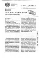 Способ определения пористости Способ определения пористости