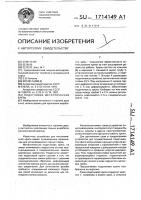 Податливая металлическая крепь Податливая металлическая крепь