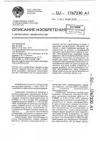 Холодильный роторно-поршневой компрессор Холодильный роторно-поршневой компрессор