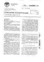 Полимерная композиция Полимерная композиция