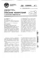 Пневмозатвор для систем пневматического транспорта Пневмозатвор для систем пневматического транспорта