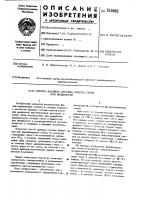 Способ анализа смесей газов или жидкостей Способ анализа смесей газов или жидкостей