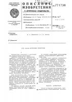 Способ юстировки резистора Способ юстировки резистора