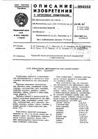 Композиция ингредиентов для виноградного вина "джайляу Композиция ингредиентов для виноградного вина "джайляу