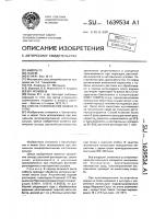 Способ размножения вишни in viтrо Способ размножения вишни in viтrо