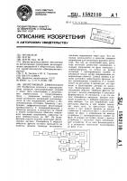 Вихретоковый дефектоскоп Вихретоковый дефектоскоп